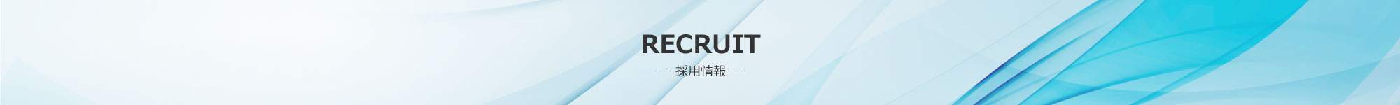 RECRUIT